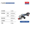 Dongcheng angle grinder lithium battery hand grinder rechargeable angle grinder household brushless multi-function cutting machine grinder polishing machine 03-100E+298Z+04-24Z+2060i