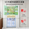 TOSHIBA White Pearl 521L cross-door refrigerator 549 dual system 60cm ultra-thin zero-embedded automatic ice making large capacity GR-RF549WI-PM165 national subsidy