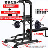 Kaikang (KAIKANG) Kaikang Kaikang pull-up device indoor horizontal bar home fitness equipment multi-functional single and parallel bar t058 barbell package 20kg Austrian film + 1.2 Austrian pole