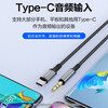 PISEN Type-C to 3.5mm audio cable Apple headphone adapter mobile phone iPhone1516/1715 car AUX speaker suitable for Huawei Xiaomi tpyec connection converter Apple 15-17 universal Type-C to 3.5 audio cable 1 meter