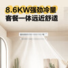 Haier 15% off subsidy 3 HP super power-saving air duct machine one to one 4 HP central air conditioner household first-level energy efficiency full DC variable frequency living room air conditioner leader series Yuanqi 4 HP first-level energy efficiency Yuanqi Plus large space for guest and restaurant