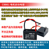 Green Shen CBB61 fan starting capacitor 1.2/1.5/1.8/2/2.2/2.5/3/4/5UF450V ceiling fan range hood 1.2UF (buy 1 get 1 free)