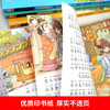 Genuine original primary school student edition of the Four Great Classics, 4 volumes, color illustrated phonetic Journey to the West + Romance of the Three Kingdoms + Water Margin + Dream of the Red Mansions, must-read extracurricular books for primary school students in grades 1, 2, 3, 4, 5 and 6