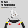 Tianqirui wire rope cutters, wire lock cutters, wire rope pliers, lead seal cutters, clothesline scissors GYP-GSSJ08A