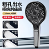 Sun Rain Cyclone Pressurized Shower Head Large Panel Bath Shower Shower Head Pressurized Shower Head Set Home Sviper Gray Cyclone Powerful Three-speed Boost 135mm Large Panel Shower + 2 Meter Explosion-proof Hose + Support