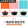Zixi Ceramic Casserole Lid High Temperature Resistant Universal Accessories Home Stewing Electric Chinese Medicine Pot Single Sell Pot Lid Tile Thickened 3 Holes White 19cm