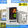 Omron (OMRON) original Omron OMRON intelligent digital display temperature controller E5EWL temperature controller temperature control meter width 48 height 96mm AC100-240V replaces the original model E5EZ E5EWL-R1TC relay output K type