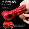 Qiashuo walnut clip, household walnut opening artifact, pliers, tool opener, chestnut shelling, multi-functional nut special multi-function nut clip, free finger guard when placing order, stainless steel, stainless steel finger guard, 1 shell