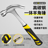 Zhengqi claw hammer integrated hammer head hammer woodworking special mini small hammer hammer household hammer multi-functional tool