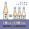Dassai 23 2/3 sake 1.8L Junmai Daiginjo imported from Japan gift box New Year's Eve