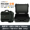 JUESHIMEI protective box trolley box equipment box waterproof box moisture-proof box tool box safety box photographic equipment box JSM400# suitcase (remark color when ordering) empty box