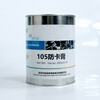 Jacking German original OKS250/2 OKS250 mold ejector oil high temperature resistant white oil grease