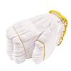 Shengfang gloves labor protection wear-resistant work anti-slip cotton thickened white cotton yarn cotton thread construction site gloves 550 yellow edge 60 pairs
