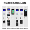 Smart electronic locker accessories supermarket barcode scanning WeChat locker locker host maintenance locker customization/video maintenance/