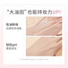 ZEESEA Nourishing Color Setting Cream Powder Loose Powder Setting Powder Isolating Makeup Primer Oil Control Waterproof Sweat Color Birthday Gift