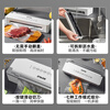 SUPOR fully automatic vacuum sealing machine commercial small fresh-keeping food packaging machine 2024 new plastic sealing machine SF007 new stainless steel +170 pieces of vacuum