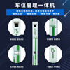 New energy charging station intelligent ground lock anti-occupancy license plate recognition barrier all-in-one machine parking pile parking space lock artifact anti-occupancy charging pile (7KW)