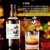 Yamazaki 1923 Japan single malt whiskey 700ml 43% imported foreign liquor naked bottle New Year gift