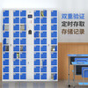 Kingdon Smartphone Charging Cabinet Face and Fingerprint Recognition Mobile Phone Storage Cabinet Access Record Inquiry Management Cabinet Bag Storage Cabinet 40-Door Charging Cabinet