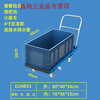 Mobile mop bucket mop truck factory commercial mop bucket cleaning mopping truck cleaning truck rectangular workshop water truck 80*40*34cm bottom row with trolley