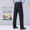 Classic car summer thin casual pants men's dad pants middle-aged and elderly high-waisted loose straight pants middle-aged men's trousers suit pants summer one-piece - dark gray thin 31 2 feet 4 recommended weight 110-120 pounds