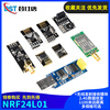 Dengshitang NRF24L01+ wireless transceiver module 2.4G digital transmission and reception communication module mini power enhanced version NRF24L01+1100 meters long distance