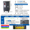 Chint (CHNT) voltage regulator TND1-20KW vertical single-phase automatic AC voltage stabilizer 20000W household air conditioning voltage regulator