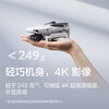 DJI Mini 4K ultra-high-definition mini aerial photography drone, three-axis mechanical stabilization digital image transmission, entry-level long-range remote control aircraft for beginners