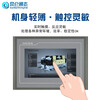 Kunlun through-state touch screen mcgsTPC7032Ki22Nt1031Kt21Et1071Gt1570Gi72Ni TPC1530Ni-wifi/opening 384*247