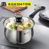 Tilok 304 stainless steel small milk pot baby baby food cooking noodles instant noodles hot milk milk household thickened milk soup pot 304 stainless steel 18cm regular 304 stainless steel