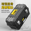 Deli tool box three-layer folding large storage box portable car electrician repair box household multi-functional hardware box 19-inch three-layer folding tool box industrial style