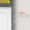 Mexin wooden door bedroom concierge door wooden composite environmentally friendly paint simple indoor flat door set door custom door N559 door leaf + double door cover + solid wood filling