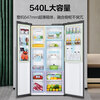 Haier refrigerator 540 liters air-cooled frost-free double-door double-door double-frequency energy-saving and odor-free large-capacity side-by-side door refrigerator Black gold purification + Glacier silver BCD-540WGHSSEDXM