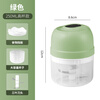 Baijie electric garlic masher garlic masher food supplement machine garlic masher meat grinder garlic puller 250ml green garlic masher