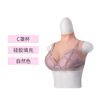 Yirong's light and thin male silicone prosthetic breasts simulate female anchor's sexy CD outfit to turn into fake breasts and fake girl supplies C cup natural color silicone filling