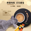 Xibao original imported cat strips, adult cat food, cat snacks, bonito 12g*4 soft pack cat cans