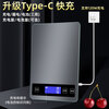 DIHENG high-precision waterproof scale kitchen electronic scale household small baking scale food scale milk tea shop special scale rechargeable version 5kg/1g + measuring cup + tray + weight