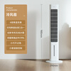 Mijia Xiaomi Smart Cooling Fan Home Air Conditioning Fan Heartbeat Season Water Cooling Tower Fan Home Ice Crystal Refrigeration Fan Air Conditioner Fan Blowing Cooling Humidification Bladeless Tower Fan ZFSLFS01DM
