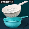Tuojin Extra Thick Plastic Rice Basket with Handle Rice Basket Kitchen Long-Handed Rice Washer Sieve Dish Basin Drain Basket Long-Handed Model Extra-Thick Pearl White Upgraded Model 0ml