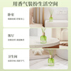 J.Sir Aromatherapy Indoor Car Perfume Jasmine Gardenia Home Bathroom Toilet Room Bedroom Long-lasting Fragrance