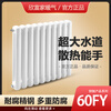 Xinfujia radiator household water heating wall-mounted steel column large water channel steel two columns 60 square meters customized 400 center distance