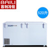 Baili Freezer (BAILI) Freezer Commercial Freezer Ultra-low Temperature Cabinet-40 Degree Freezer Large Capacity Horizontal Freezer Commercial Super Salmon Seafood Cabinet Large Cryogenic Quick Freezer 520 Liters Low Temperature-40 BD-40T520