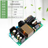 Customized 24V3A switching power supply board module, small size, low ripple, built-in voltage regulator and constant voltage module ACDC to 24V72W, standard configuration does not include wires