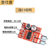 L298N motor driver board module two/four DC stepper motor motor smart car robot accessories TB6612FNG DC motor driver board L298N dual H-bridge motor driver board module