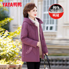 YAYA mother winter down jacket for women 2025 new thickened warm and stylish 50 and 60 middle-aged and elderly women's jacket