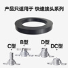 Ttooks quick connector gasket seal oil-resistant gasket rubber ring nitrile high temperature resistant rubber ring leather gasket 4 minutes 6 minutes 1 inch DN50 = 2 inches - 5 pieces