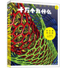 One Hundred Thousand Whys (the sixth revised edition comes with audio from the entire book), 18 volumes, a popular science encyclopedia for primary and secondary schools for 11 to 14 years old, with content that keeps pace with the times and a new reading experience