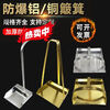 Explosion-proof aluminum dustpan aluminum garbage shovel gas station copper aluminum dustpan garbage shovel explosion-proof aluminum dustpan white