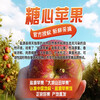 Yanyuan Apple Hall Daliangshan Ugly Apple Yanyuan Apple Candy Heart Apple 2025 Freshly Picked Medium Large Fruit (75-80mm) Net Weight 8 Jin