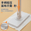Xianfiya face towel mop clip mini lazy small mop clip cloth wash towel secondary use household one mop free hand washing